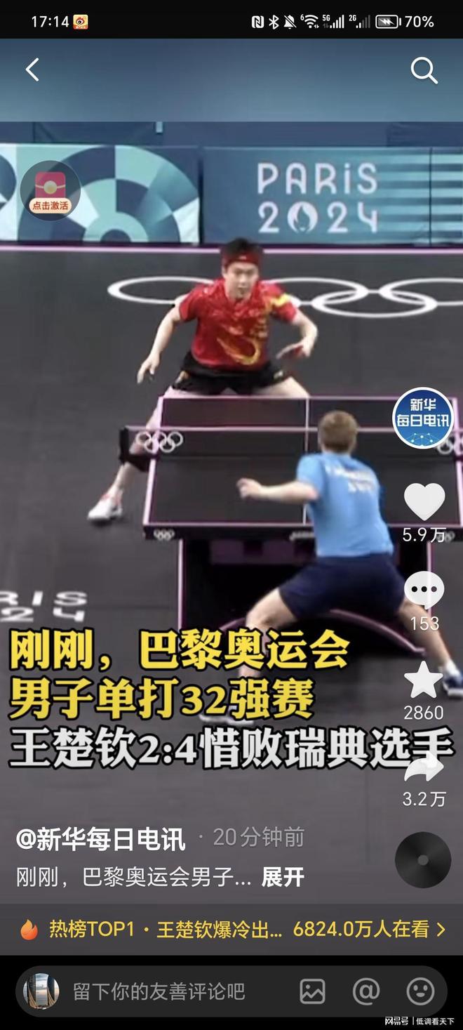 才是取得好 才是取得好