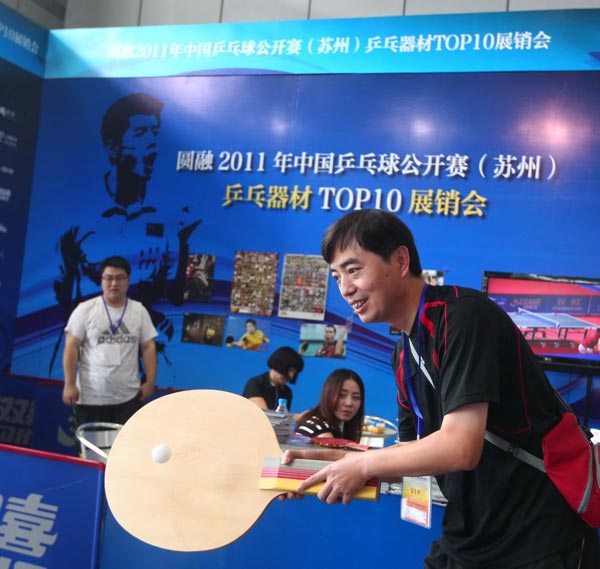 心球员制定 心球员制定